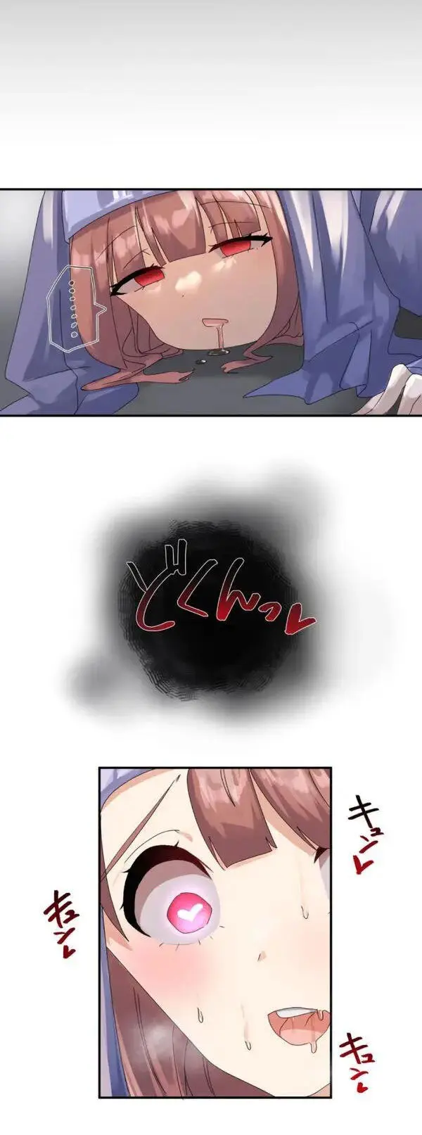 改変アプリ～理想の女性に変えちゃいませんか？～ 第1話 - page59