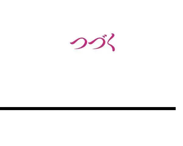 改変アプリ～理想の女性に変えちゃいませんか？～ 第1話 - page80