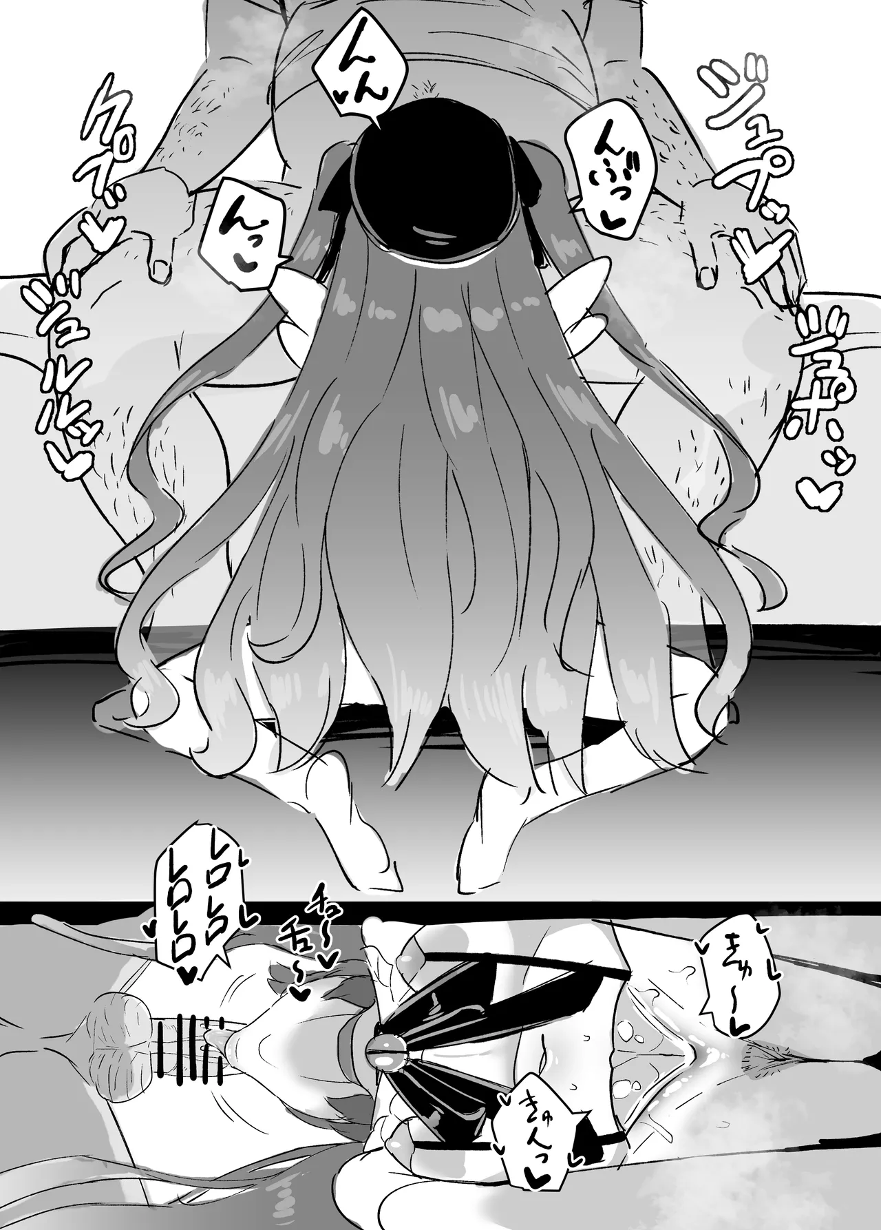 天宮こころ スケッチ - page2