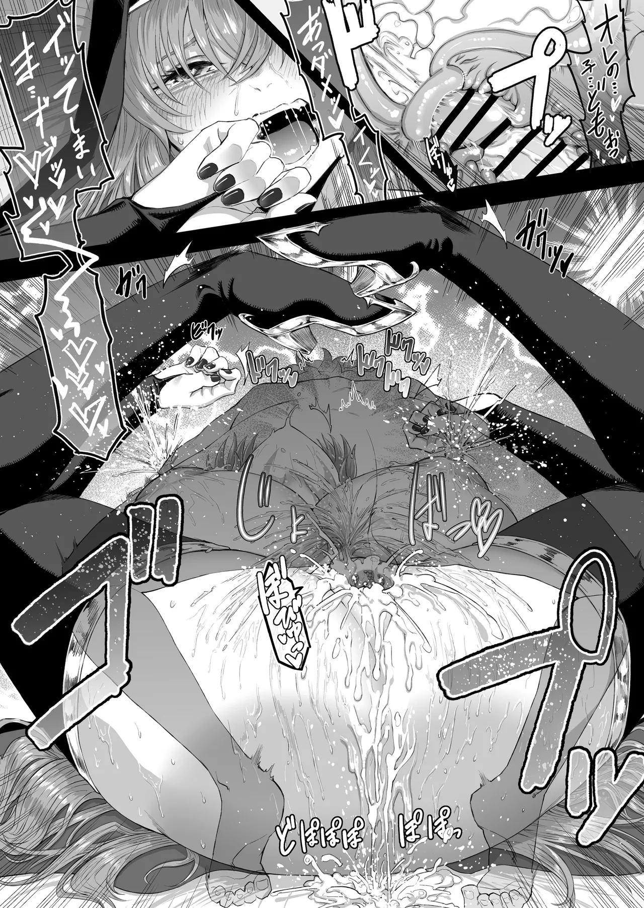 エッチなシスターさんの出張性教育 - page14