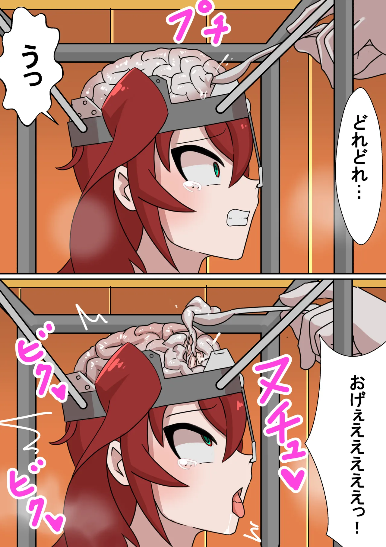 正義のサイボーグヒロイン脳破壊調教 - page20