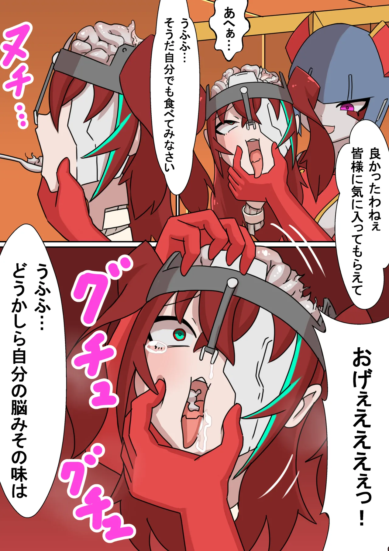 正義のサイボーグヒロイン脳破壊調教 - page22