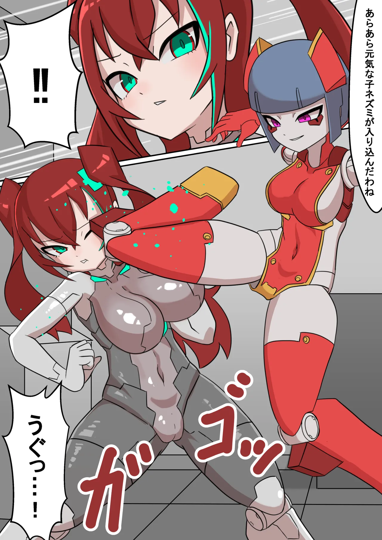 正義のサイボーグヒロイン脳破壊調教 - page4