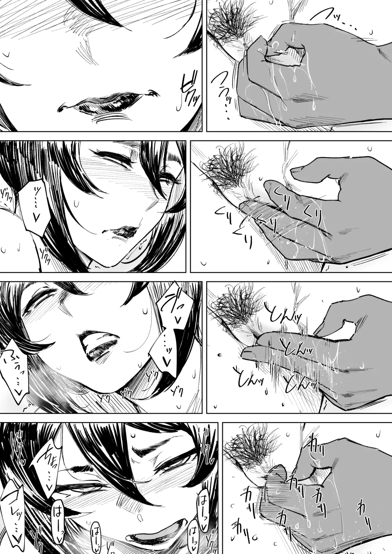 セフレ妻ゆかり総集編1 - page57