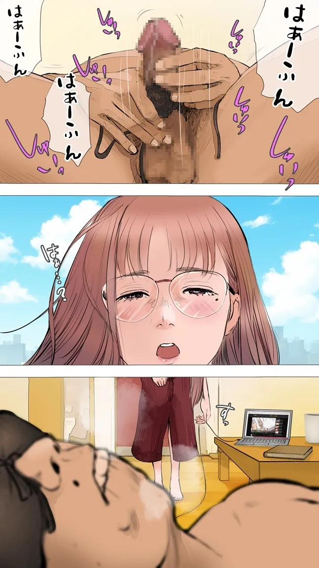 コインランドリー編 - page13