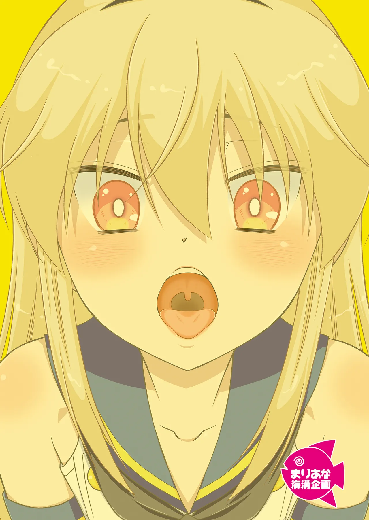 暴君系ふたなり姉がいる島風くんの近況 - page20