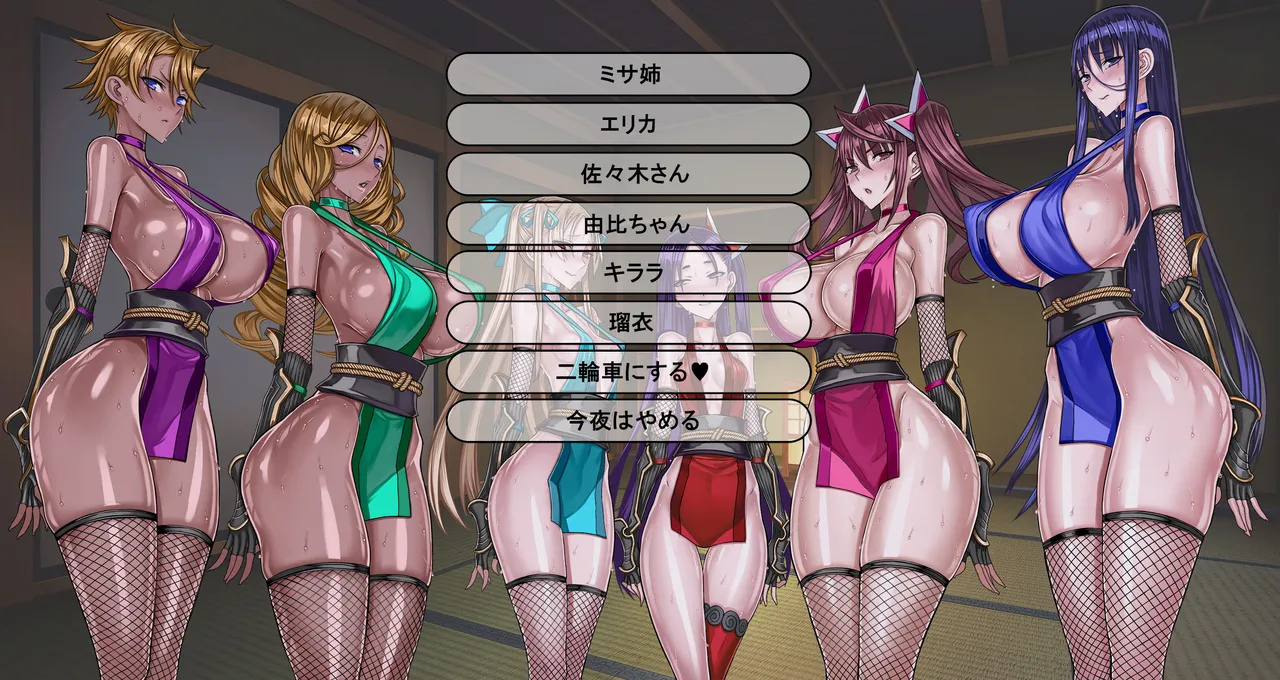 Special Grade Female Ninja Gathering Part 1 & 2 - page14