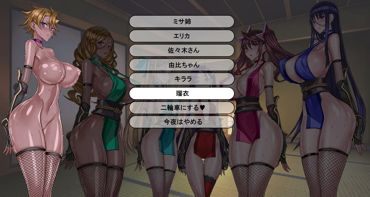 Special Grade Female Ninja Gathering Part 1 & 2 - page15