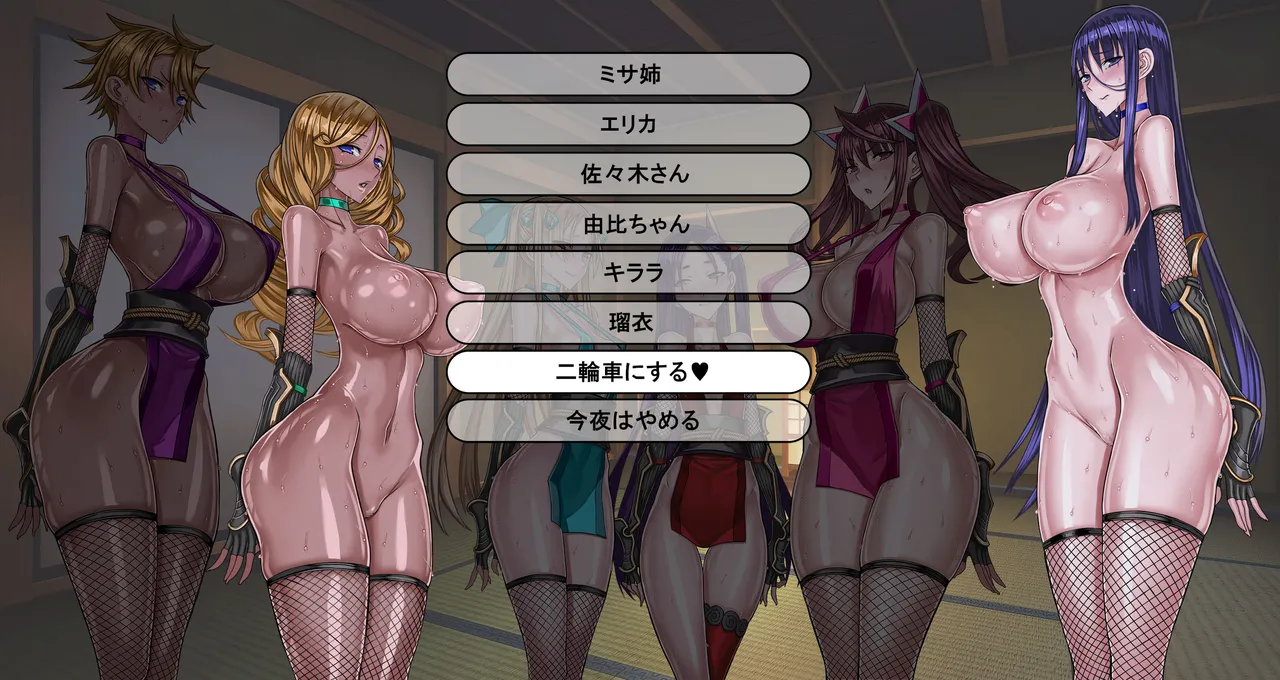 Special Grade Female Ninja Gathering Part 1 & 2 - page16