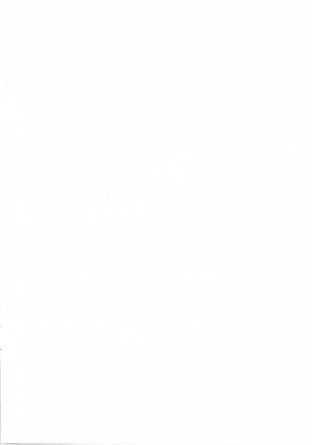 血は蜜よりも甘く1.5 - page3