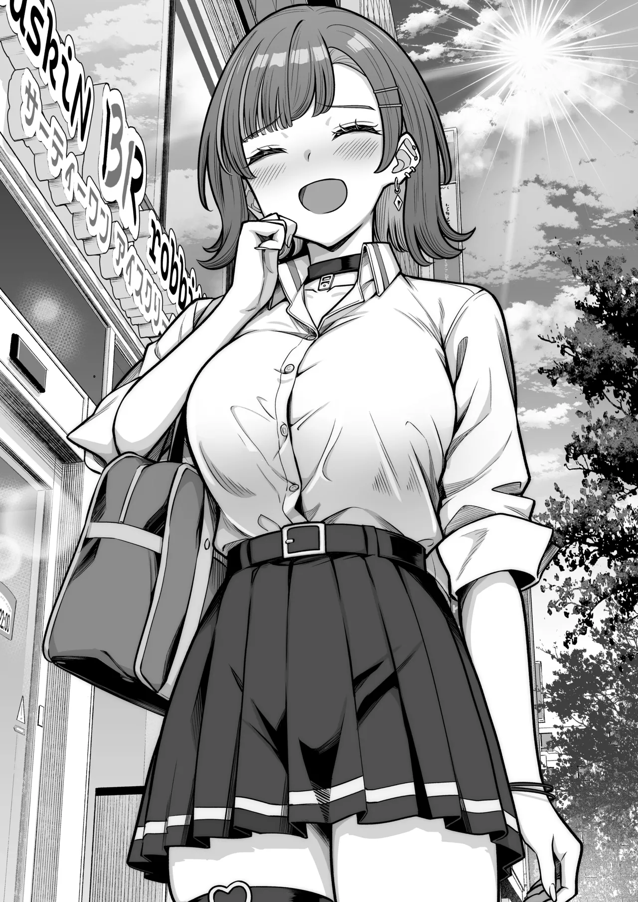 無機質ギャルと甘々な恋愛 - page116