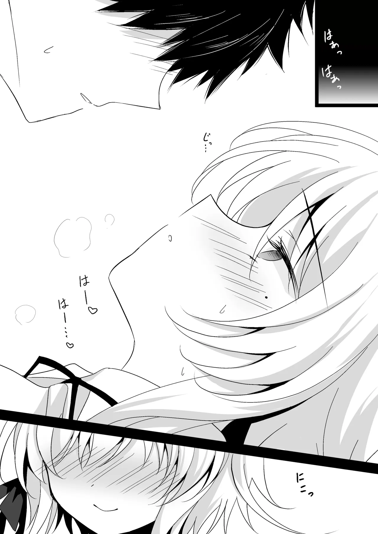 催眠カノジョ総集編03 - page179