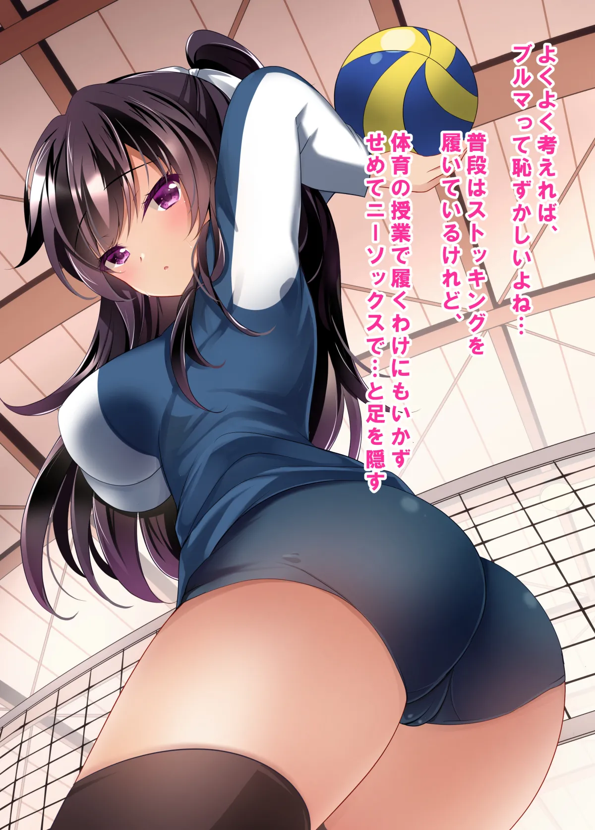 催眠カノジョ総集編03 - page228