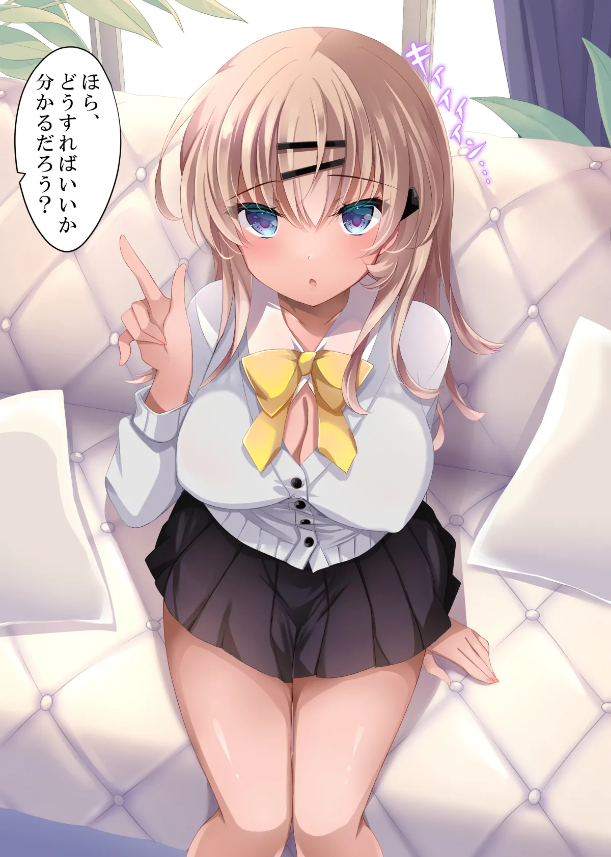 催眠カノジョ総集編03 - page270