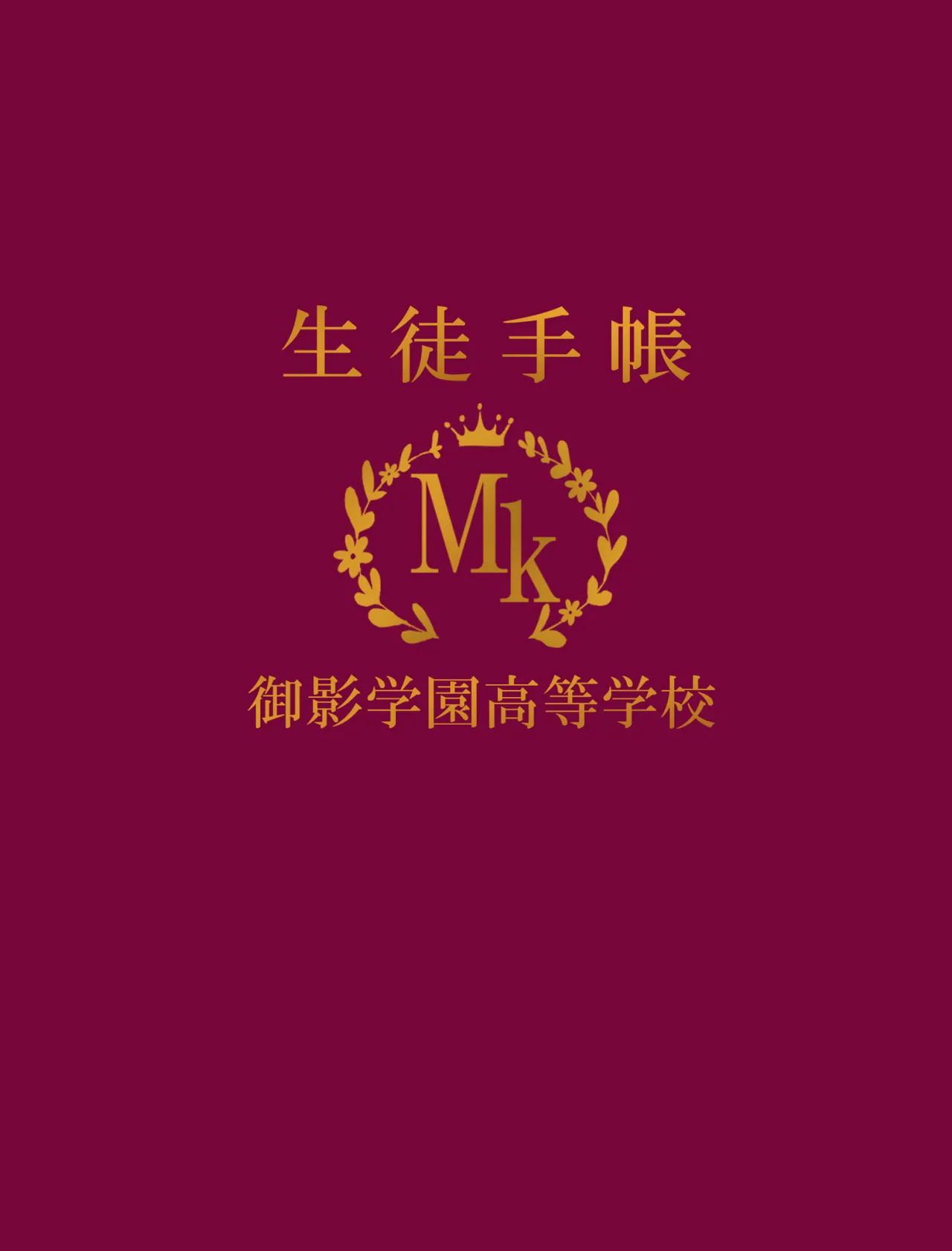 催眠カノジョ総集編03 - page312