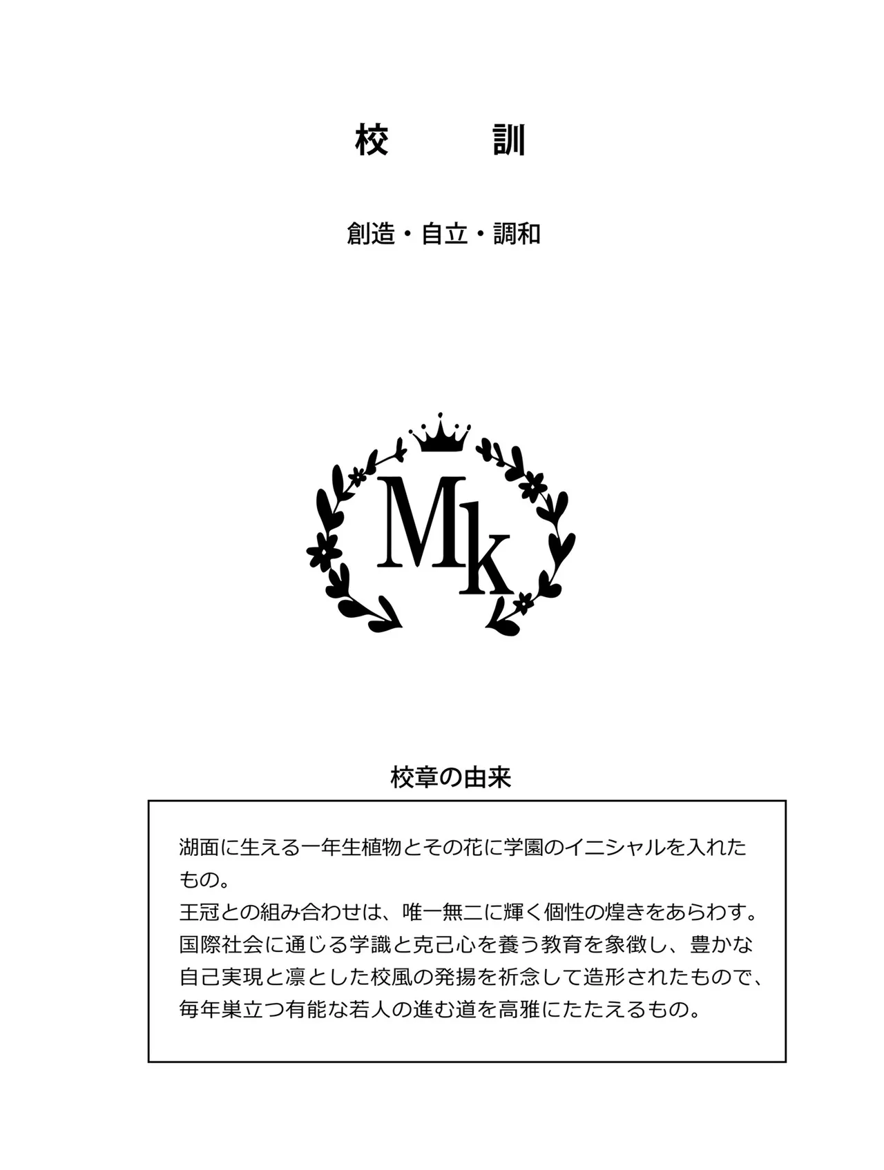 催眠カノジョ総集編03 - page313