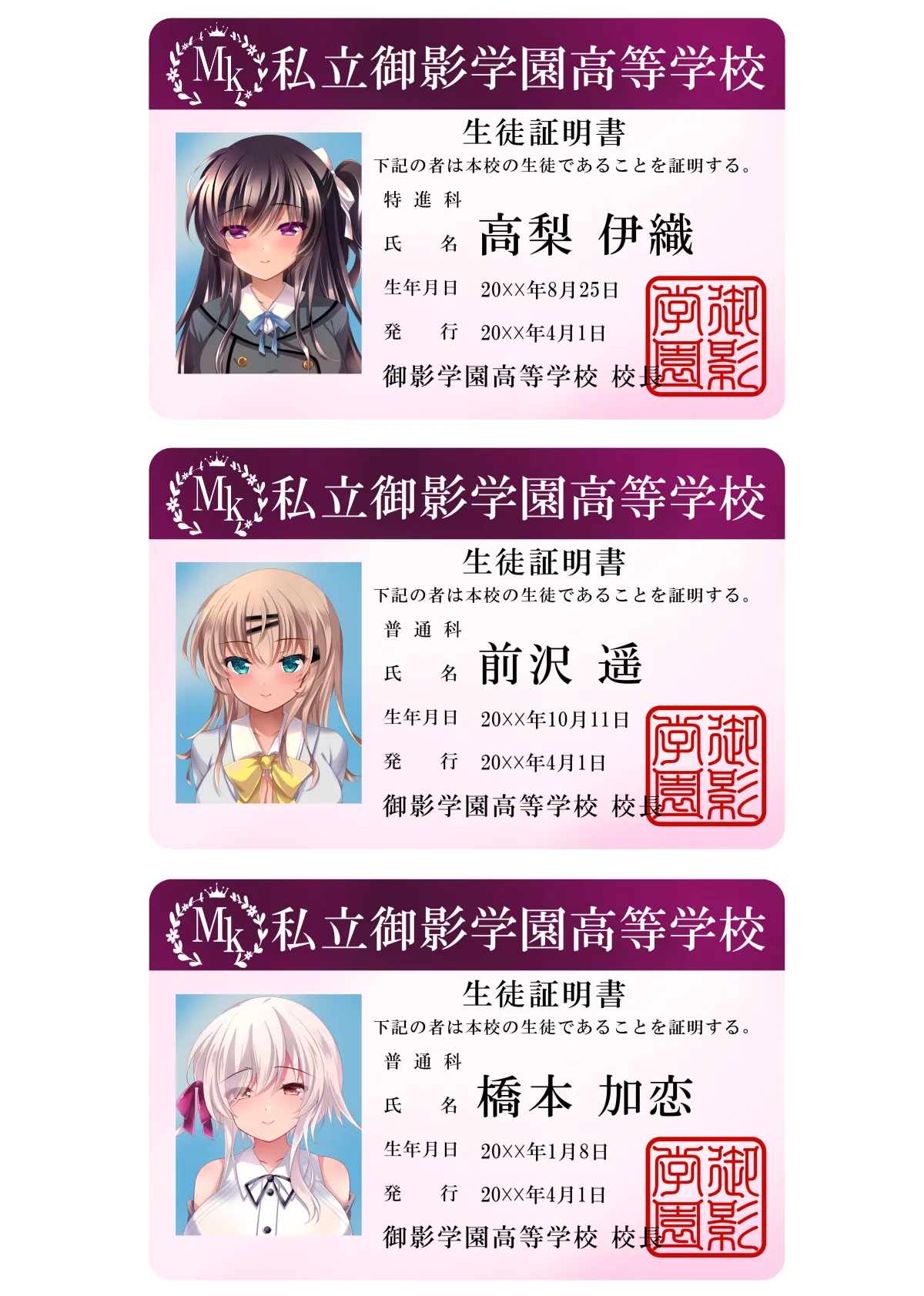 催眠カノジョ総集編03 - page318