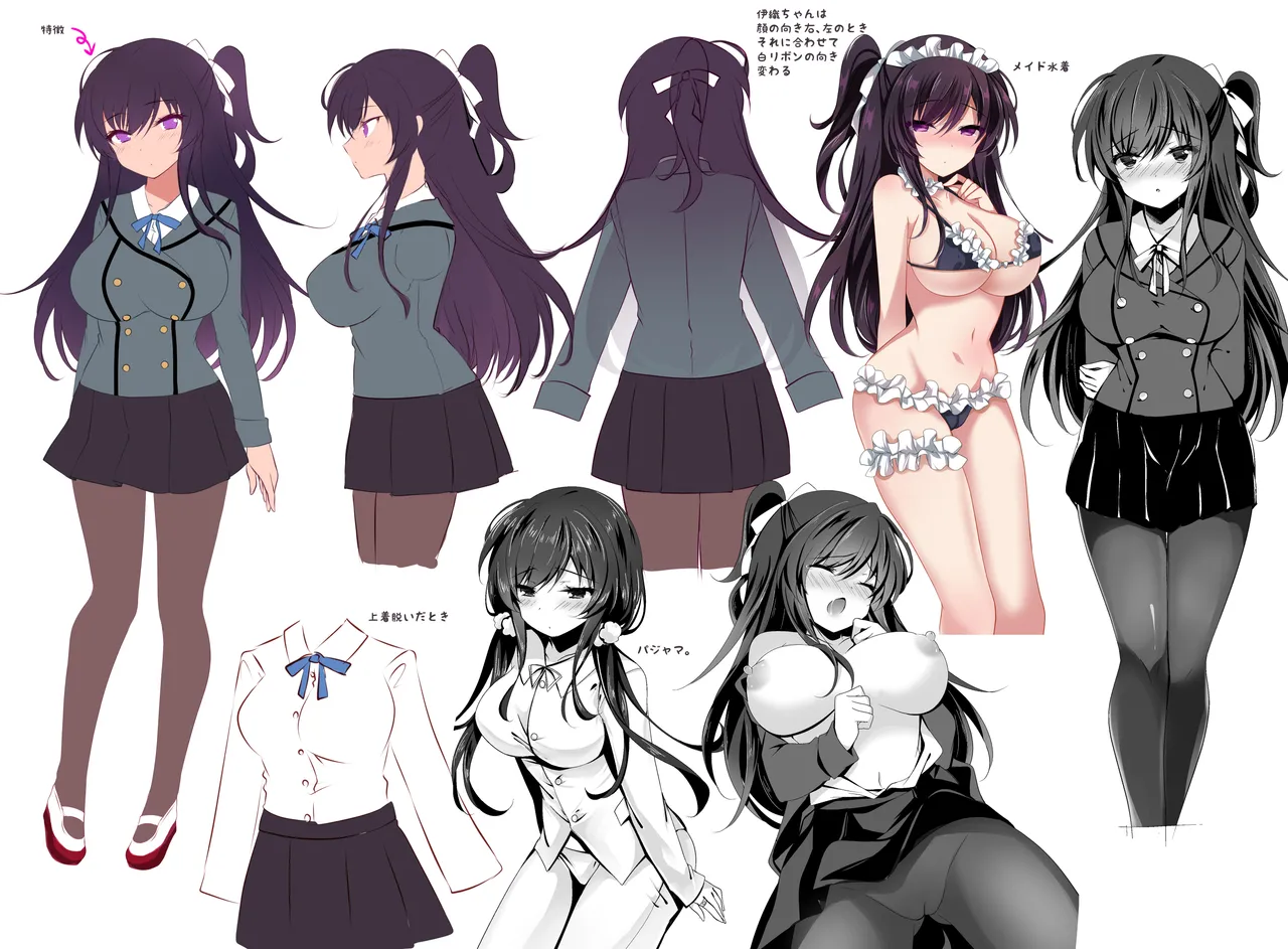 催眠カノジョ総集編03 - page324