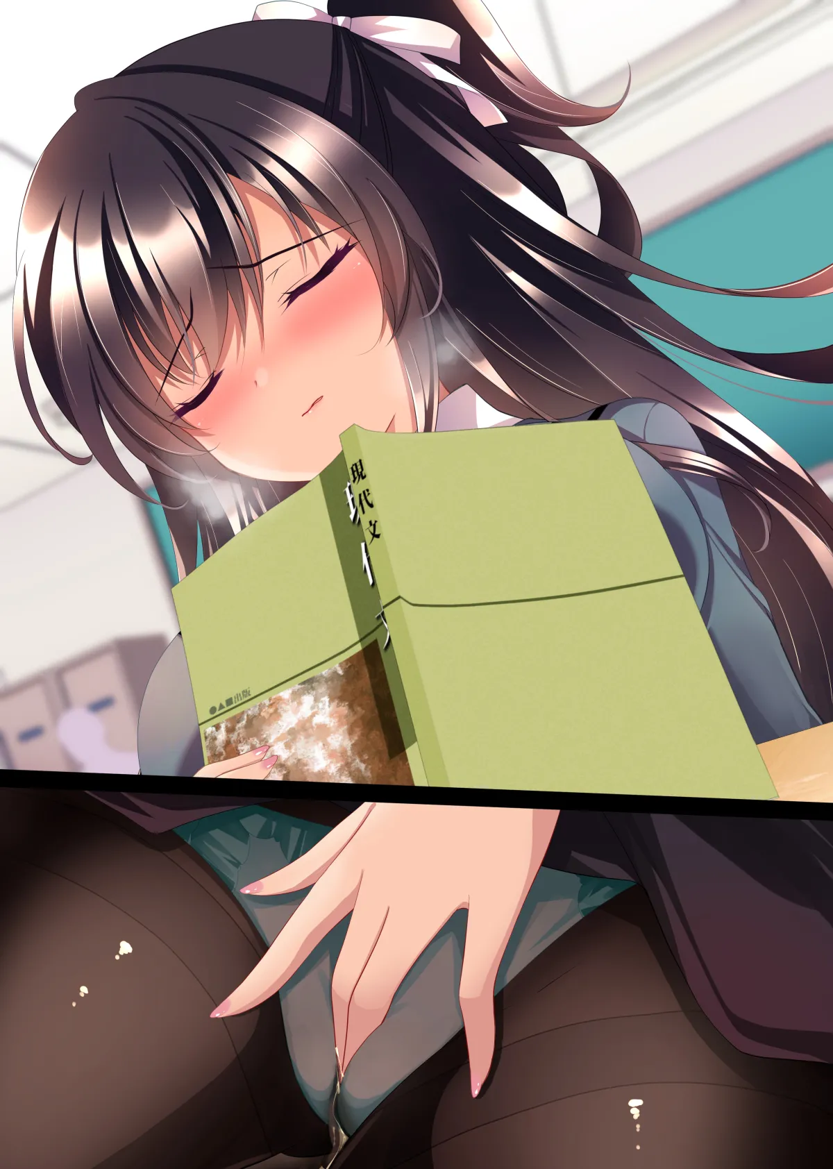 催眠カノジョ総集編03 - page384