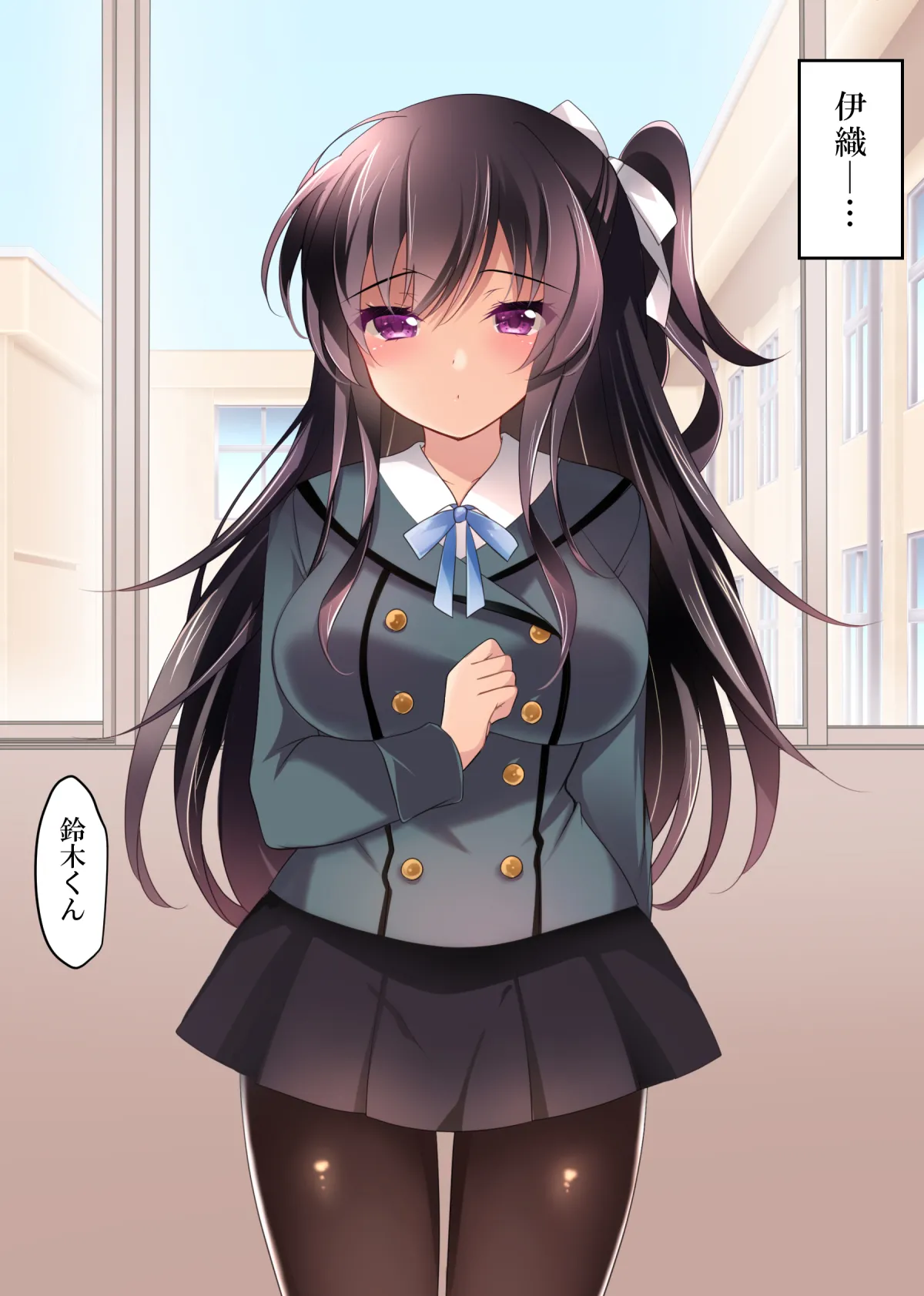 催眠カノジョ総集編03 - page7