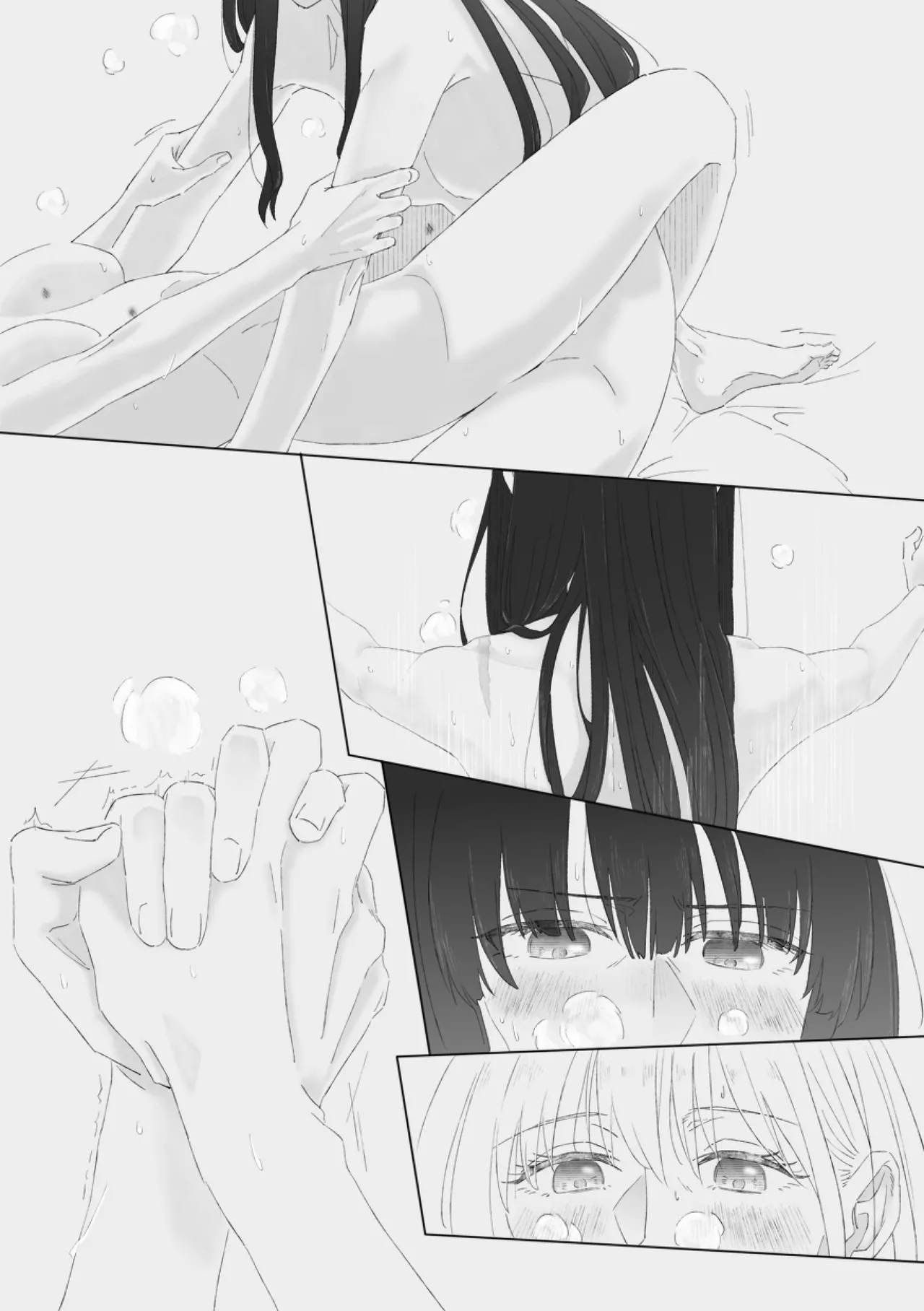 君の季節 - page17