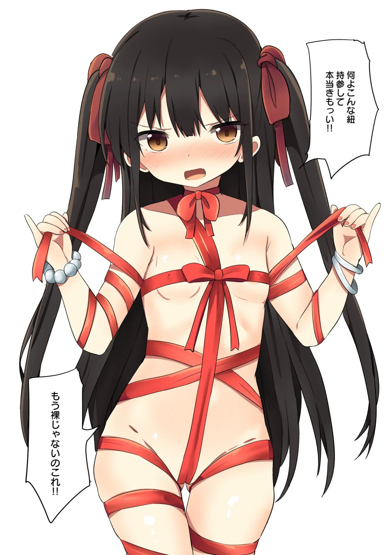 幼女先輩 - page66