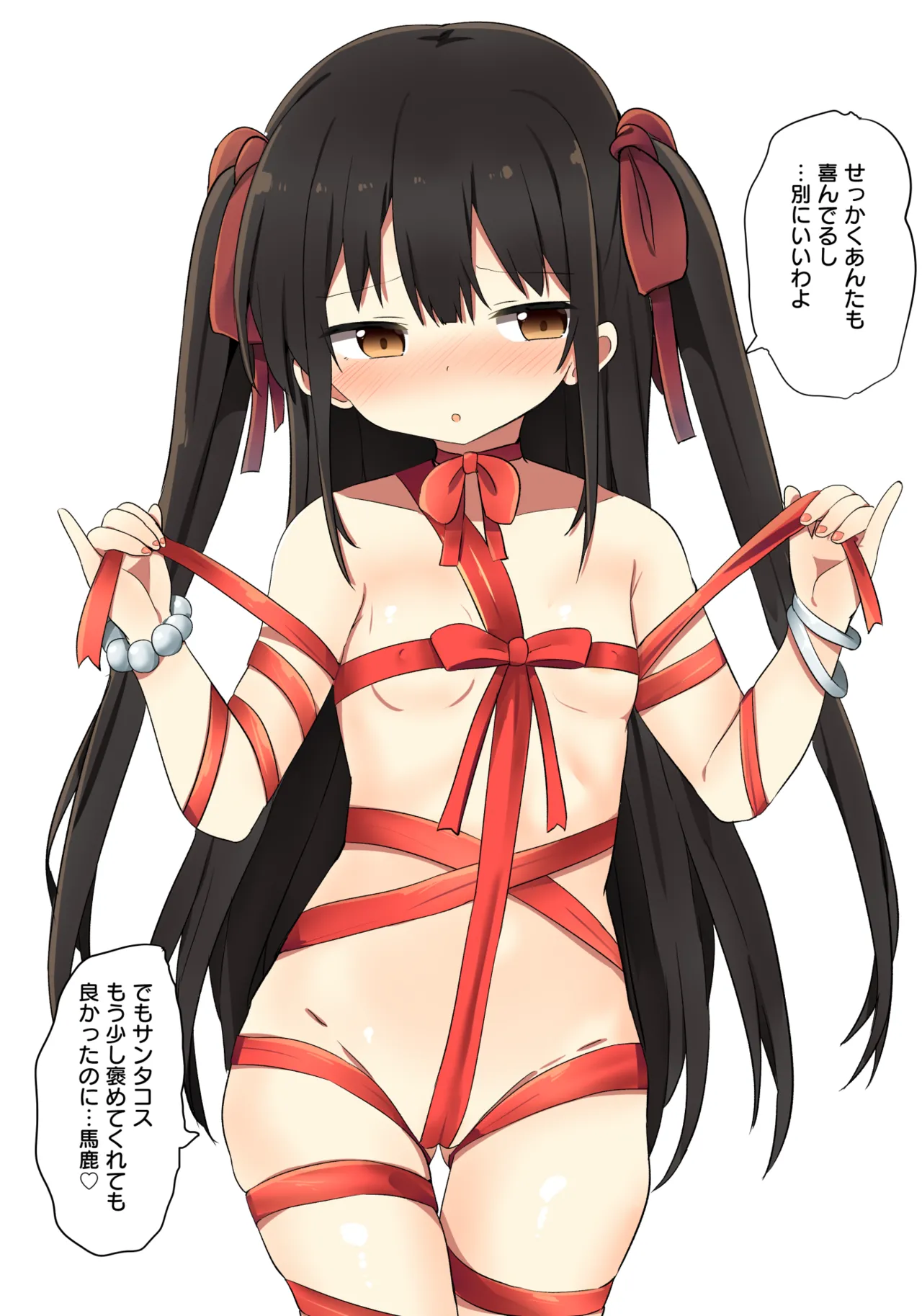 幼女先輩 - page67