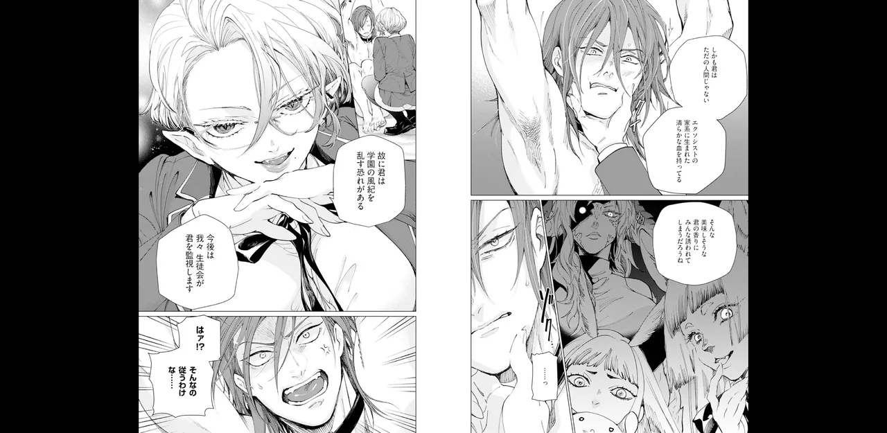 セイントヒップピーチ【コミックス版】《R18版》 - page18