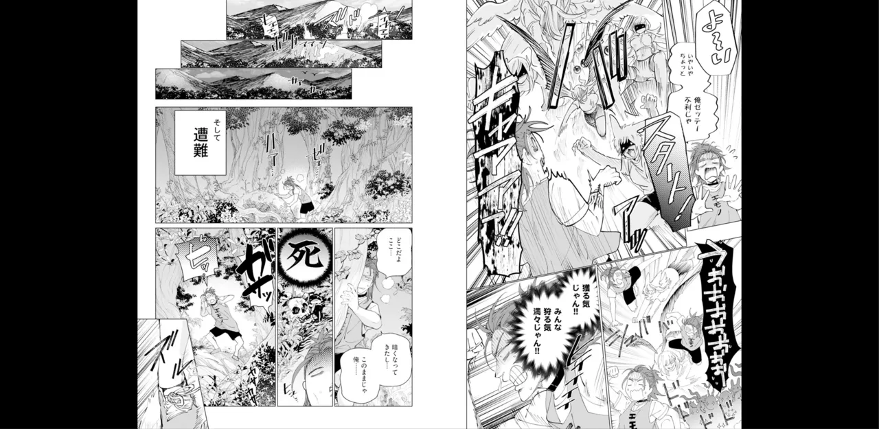 セイントヒップピーチ【コミックス版】《R18版》 - page27
