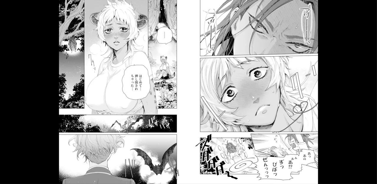 セイントヒップピーチ【コミックス版】《R18版》 - page34