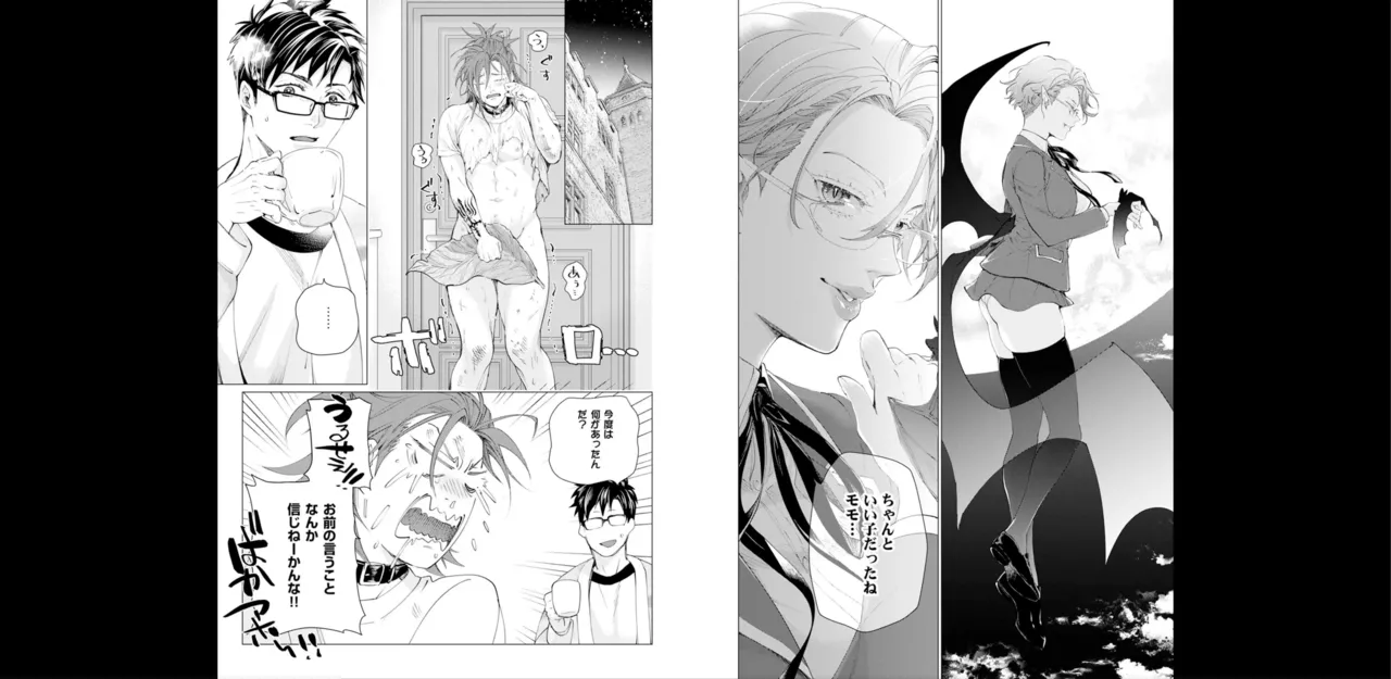 セイントヒップピーチ【コミックス版】《R18版》 - page35