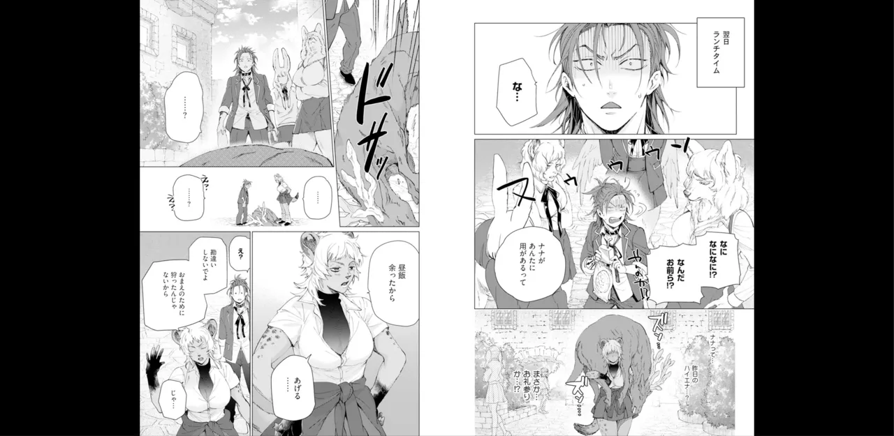 セイントヒップピーチ【コミックス版】《R18版》 - page36