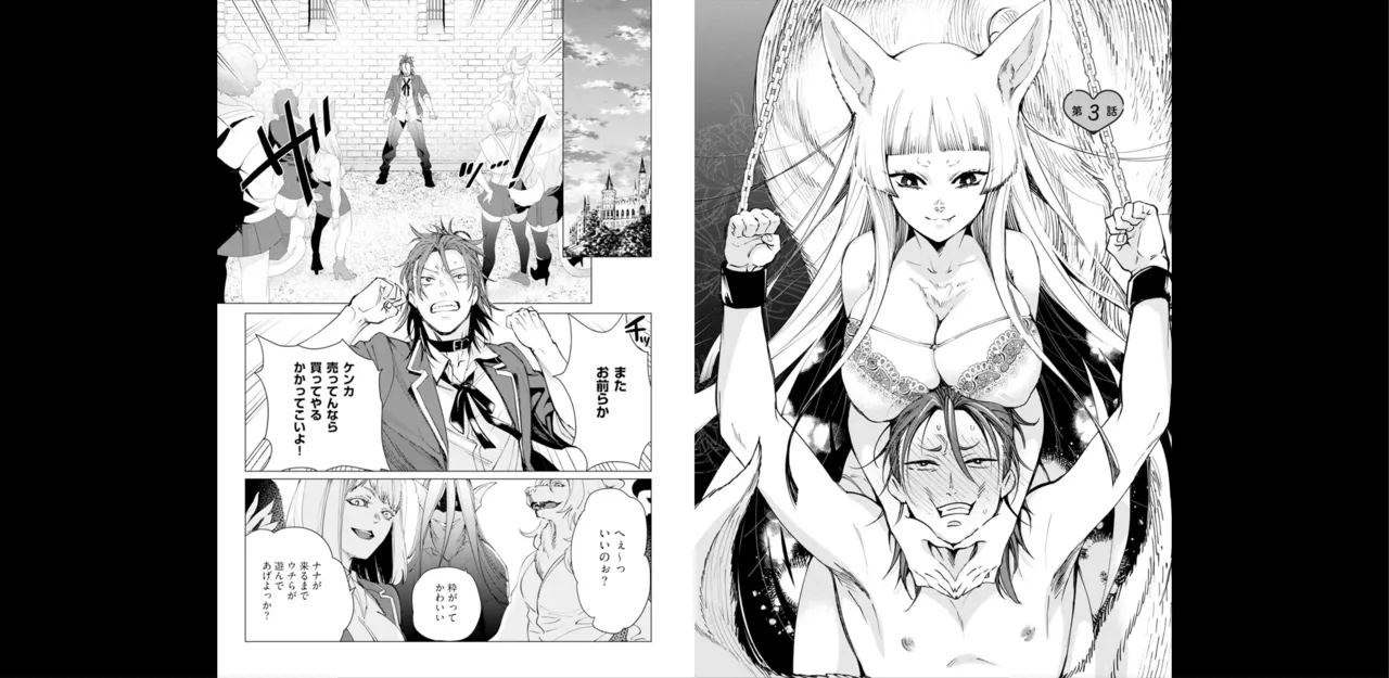 セイントヒップピーチ【コミックス版】《R18版》 - page39