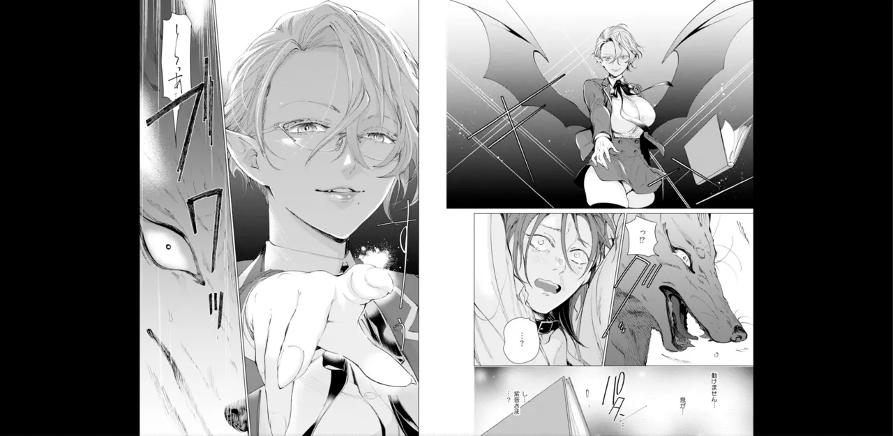 セイントヒップピーチ【コミックス版】《R18版》 - page49