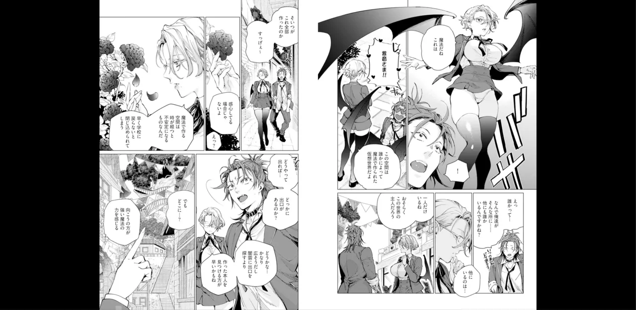 セイントヒップピーチ【コミックス版】《R18版》 - page57