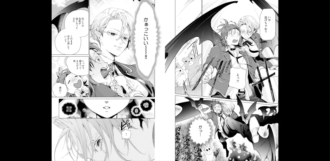 セイントヒップピーチ【コミックス版】《R18版》 - page61