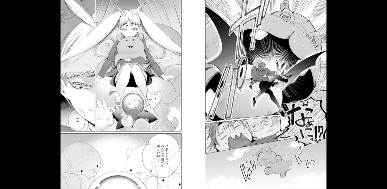 セイントヒップピーチ【コミックス版】《R18版》 - page62
