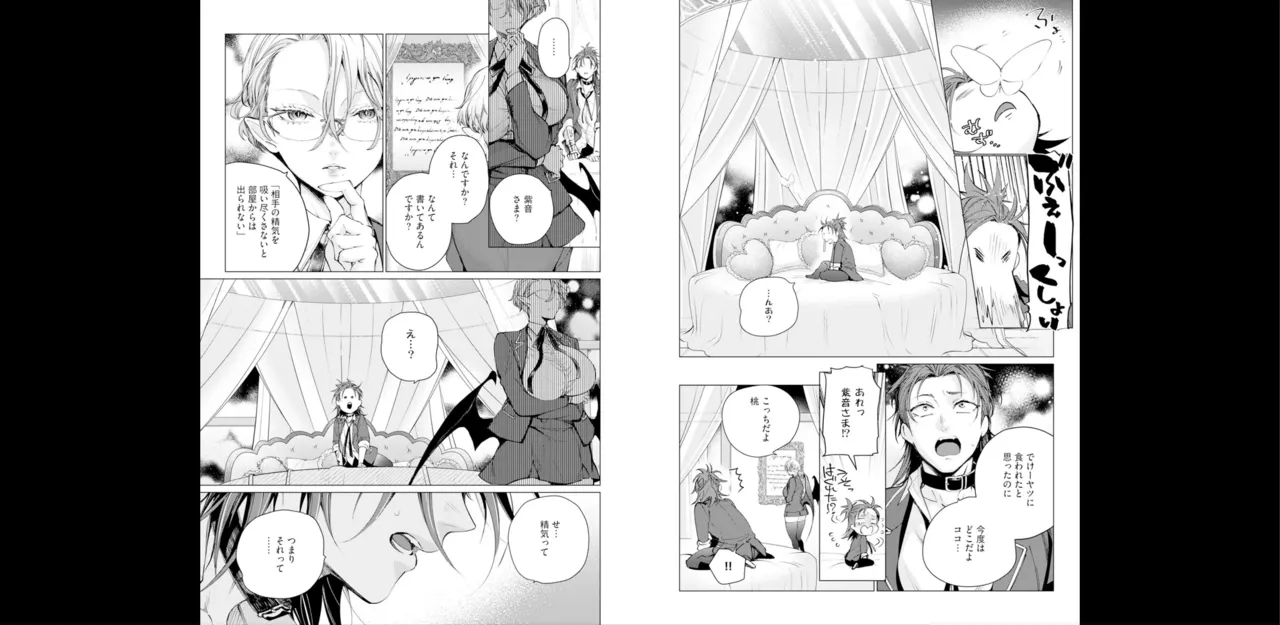 セイントヒップピーチ【コミックス版】《R18版》 - page63