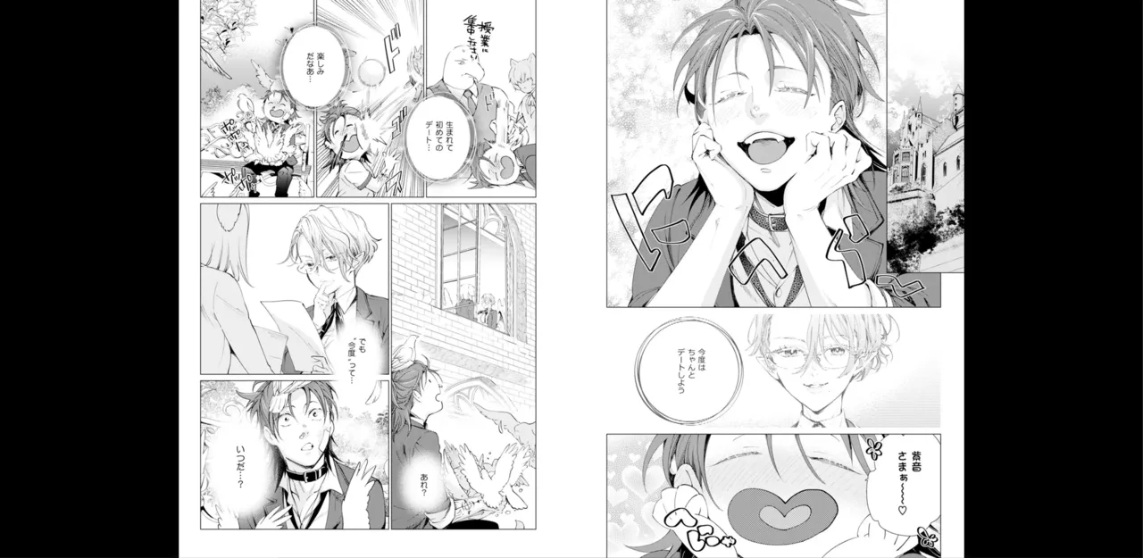 セイントヒップピーチ【コミックス版】《R18版》 - page73