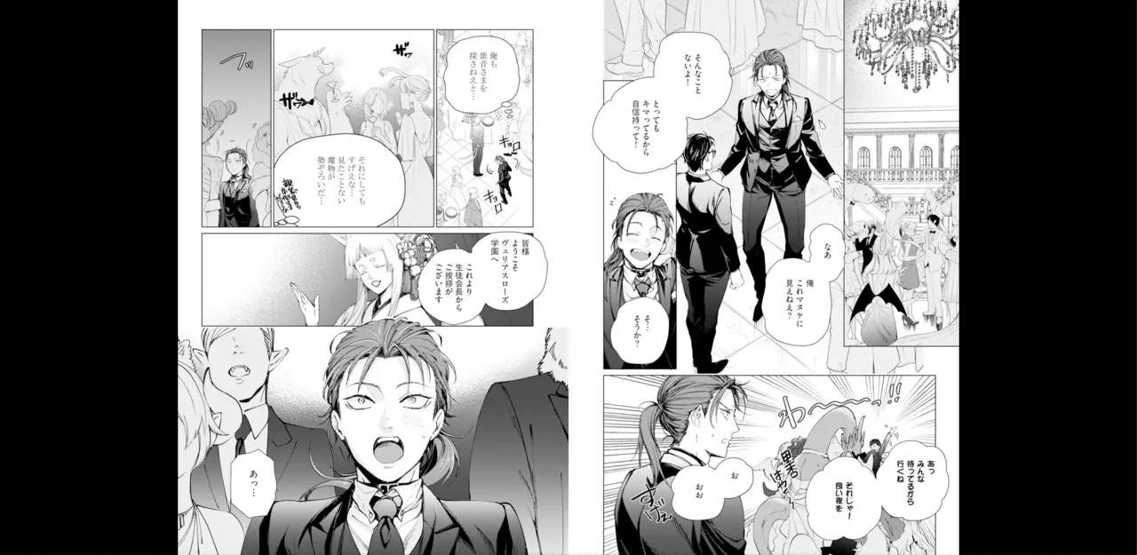 セイントヒップピーチ【コミックス版】《R18版》 - page77