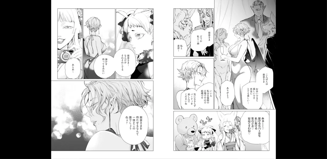 セイントヒップピーチ【コミックス版】《R18版》 - page81