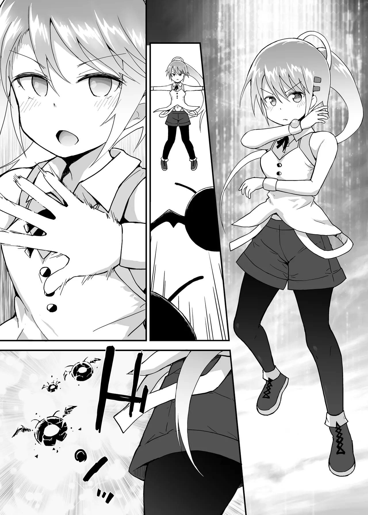 魔法少女柚葉のしっぱい - page5