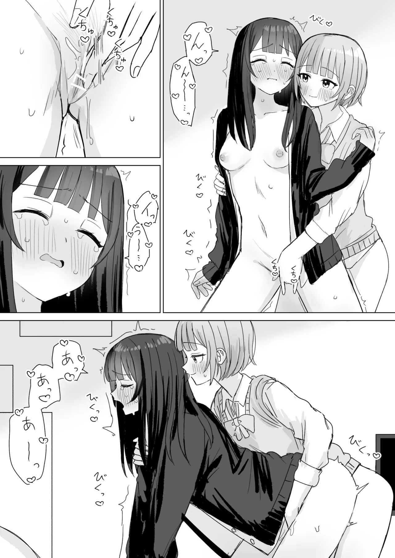 心は貴女の隣に - page35