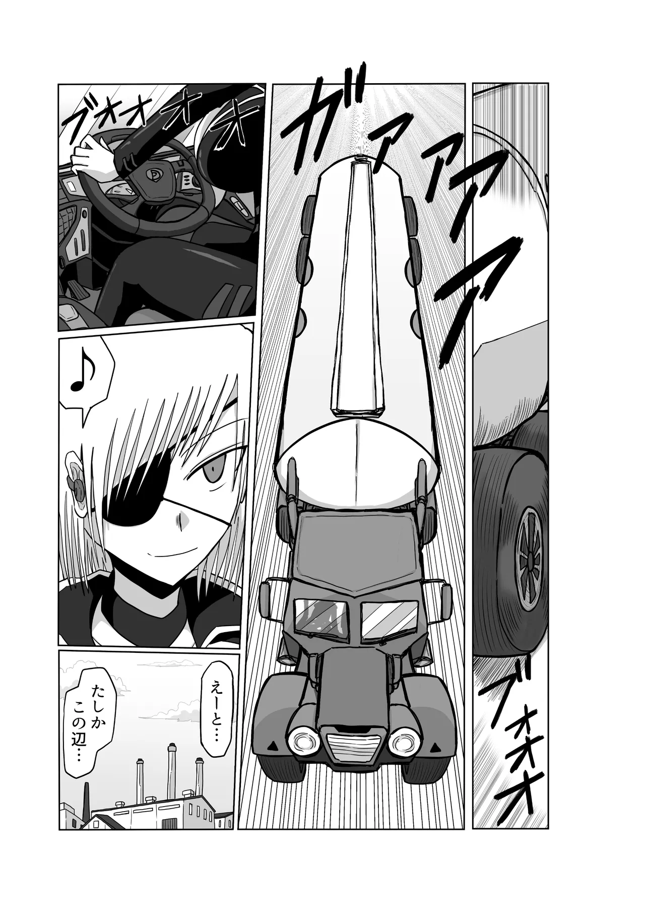 おもちゃまん 【アムニポテント第5章】クリア・バトラ＆プリミラ編 第3話 - page29