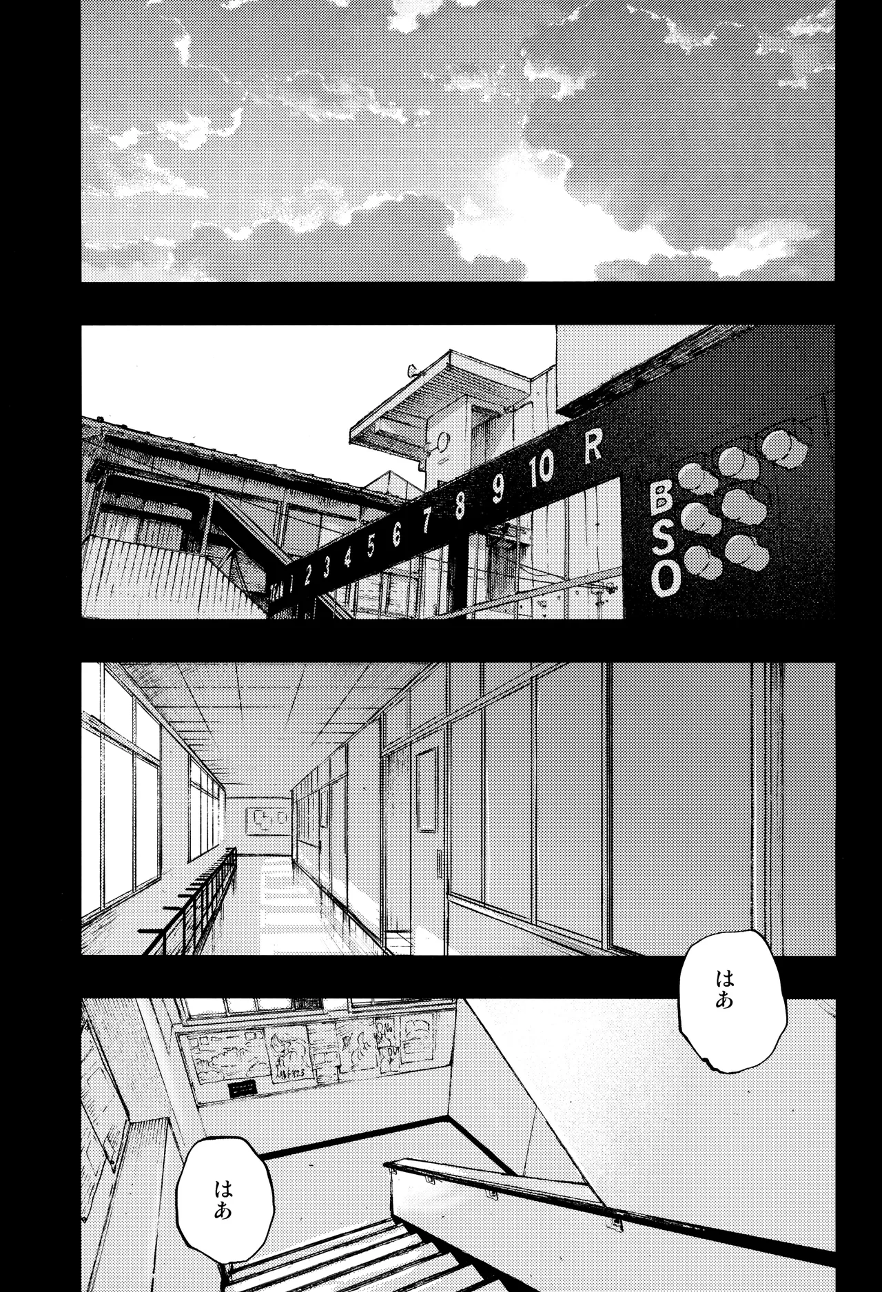 Kimi no Chinko ga Mitakatta [FULL VERSION] - page27