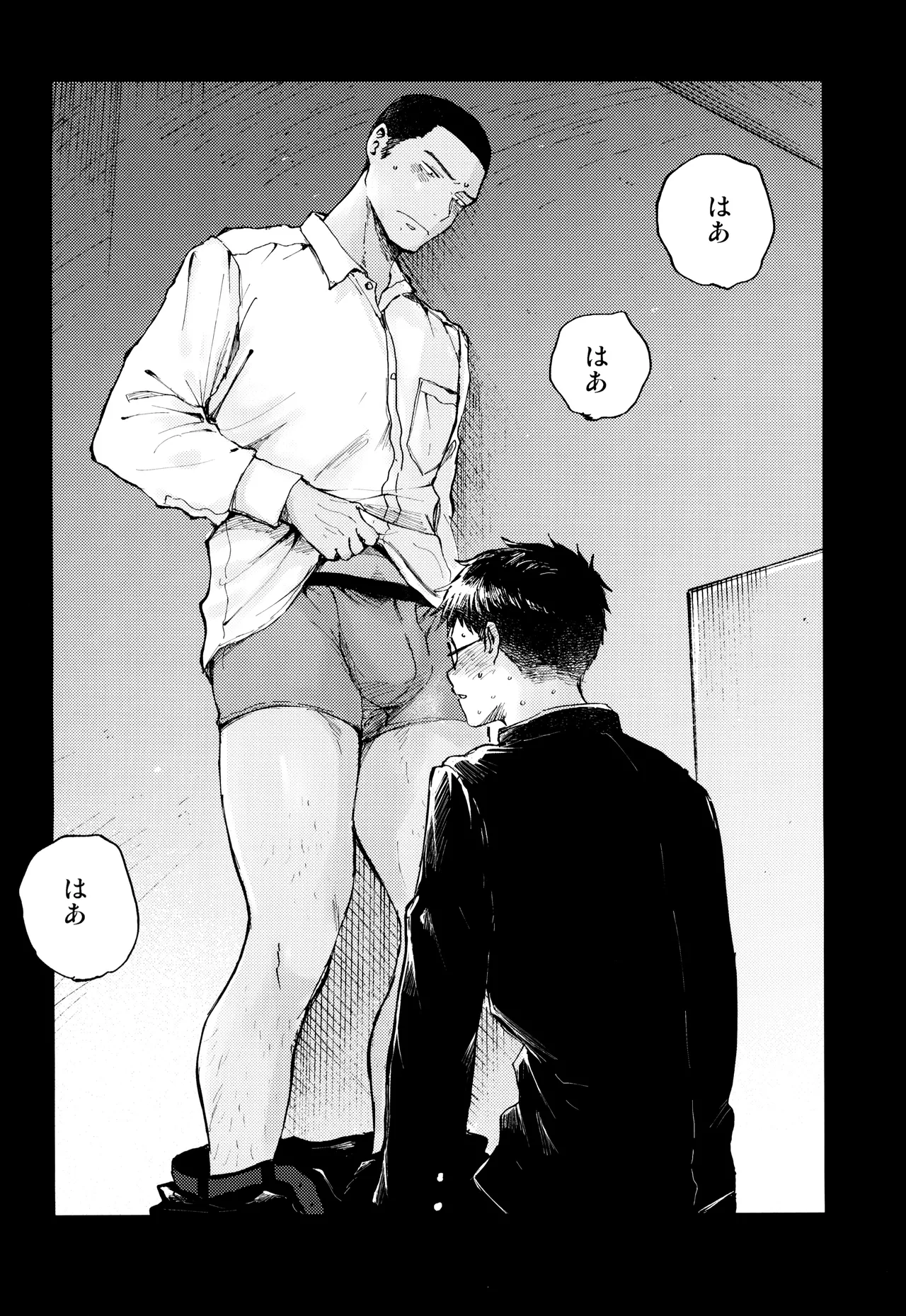Kimi no Chinko ga Mitakatta [FULL VERSION] - page28
