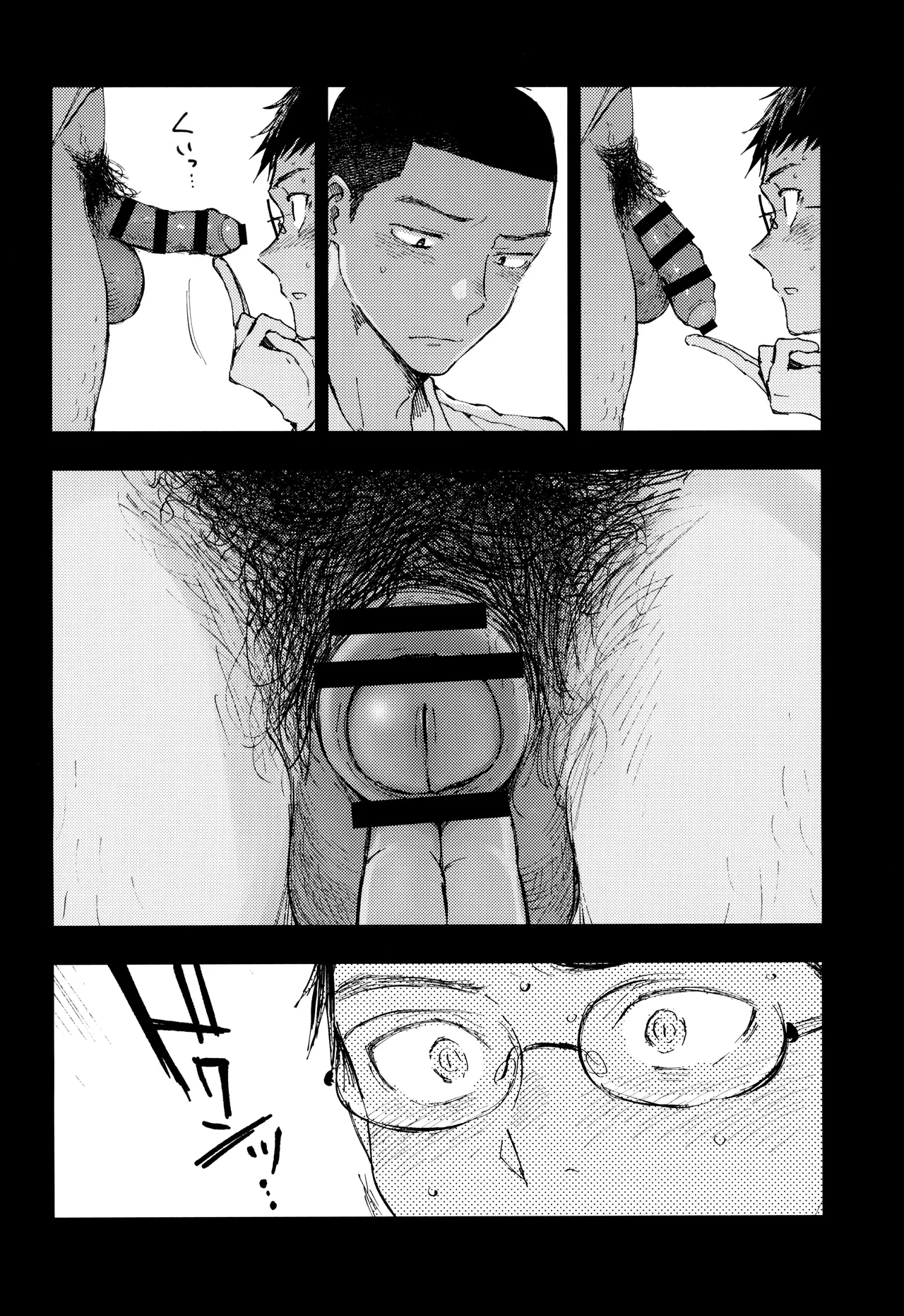 Kimi no Chinko ga Mitakatta [FULL VERSION] - page34
