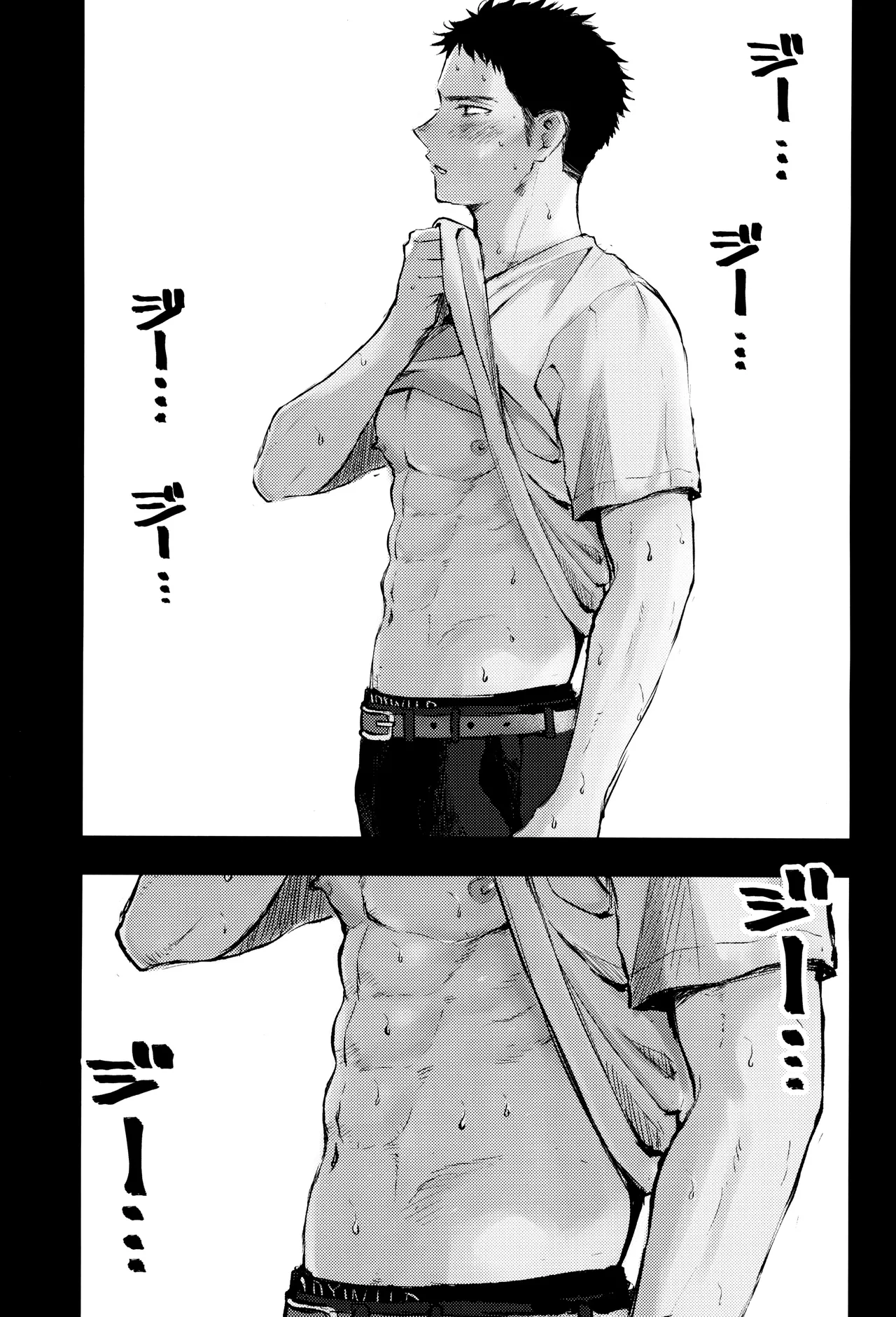 Kimi no Chinko ga Mitakatta [FULL VERSION] - page59