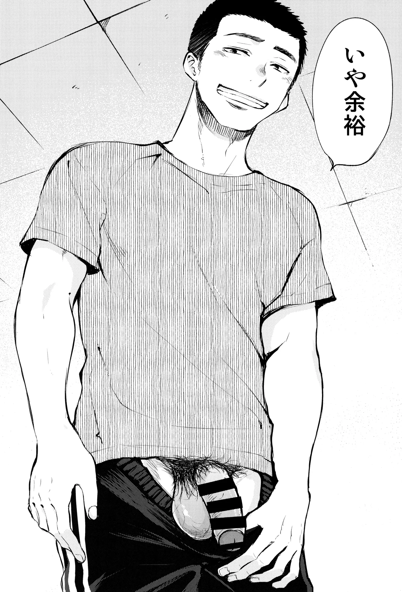 Kimi no Chinko ga Mitakatta [FULL VERSION] - page68