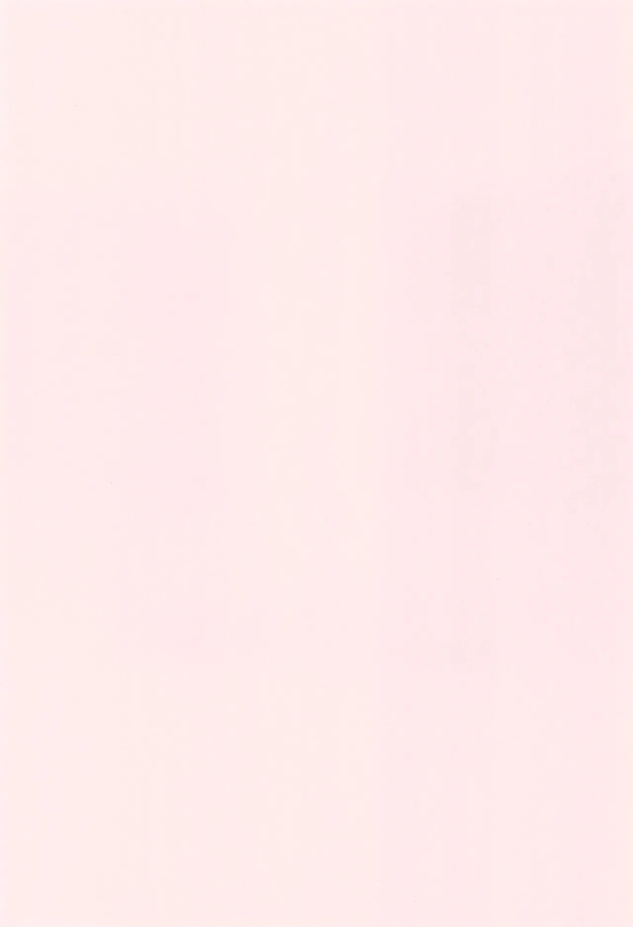 ] すきすき - page3